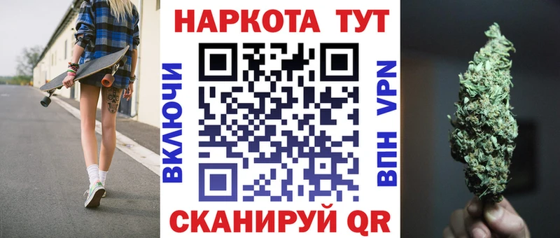 Как найти закладки Энем Альфа ПВП COCAIN Меф мяу мяу ГАШ