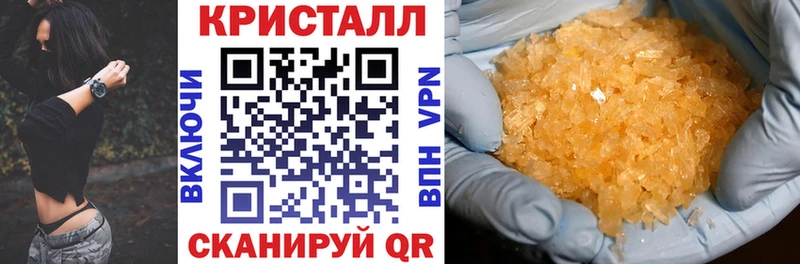 закладки  Энем  Амфетамин VHQ 