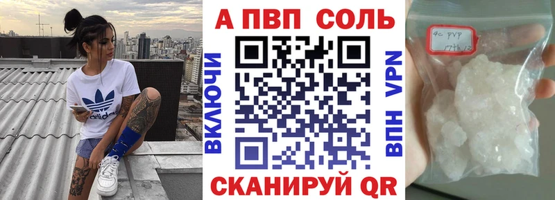 наркотики  Энем  Alpha-PVP СК КРИС 