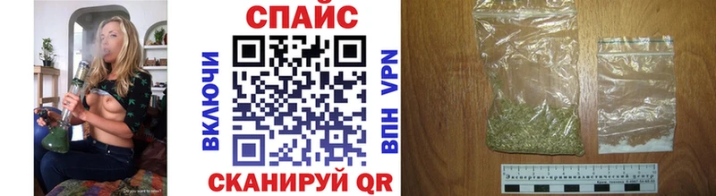 Бутират буратино  Энем 