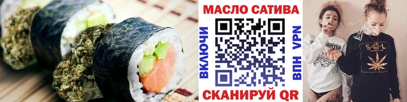 Еда ТГК марихуана  Энем 