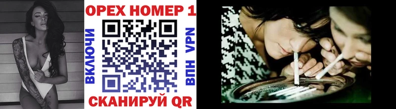 КОКАИН 97%  цена наркотик  Энем 