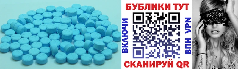 hydra как зайти дарк нет клад Экстази MDMA купить закладку Энем