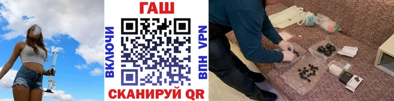 дарнет шоп  Энем  Гашиш убойный 