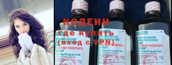 кокаин перу Абаза