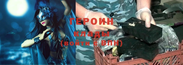MDMA Покровск