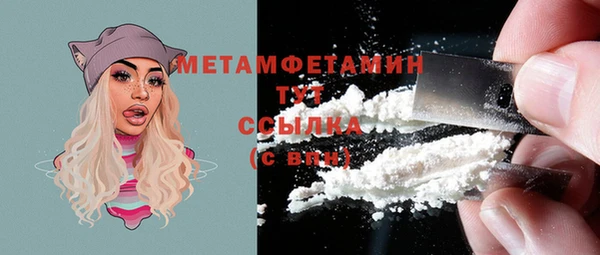 MDMA Покровск