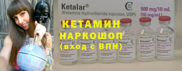 стаф Покачи
