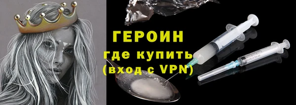 кокаин перу Абаза