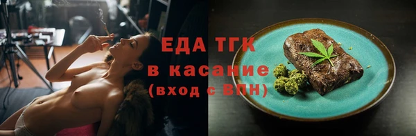 прущая мука Абинск