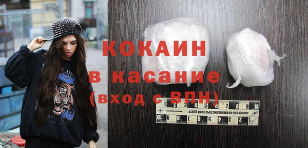 кокаин перу Абаза