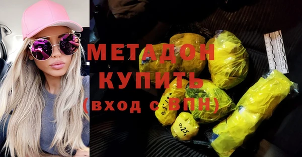 кокаин перу Абаза