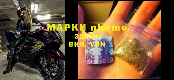 кокаин перу Абаза