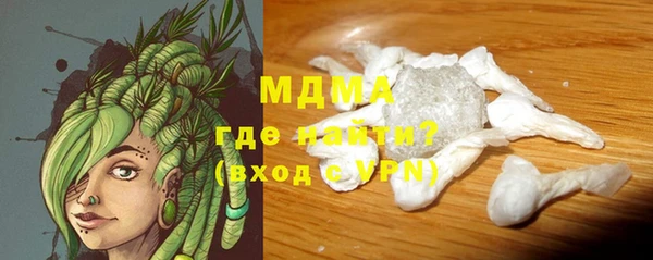 кокаин перу Абаза