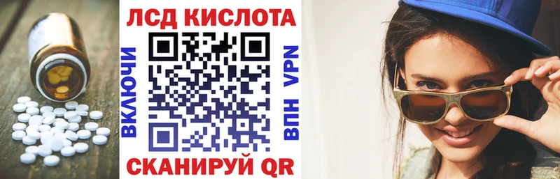 Лсд 25 экстази ecstasy  как найти закладки  Энем 