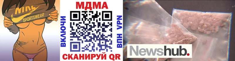 MEGA зеркало  Энем  MDMA VHQ 
