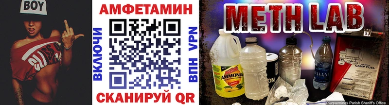 OMG сайт  Энем  Метамфетамин витя  где купить наркотик 