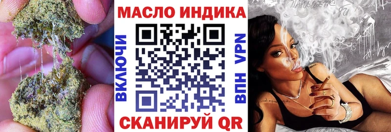 купить   Энем  ТГК концентрат 